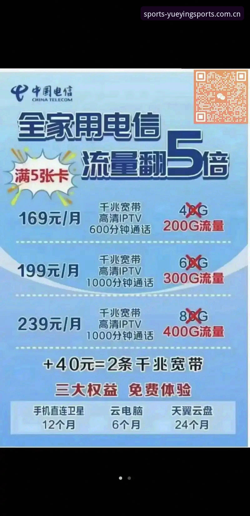 悦盈体育安卓下载_2026使用指南：从老用户到新手的迁移路线全解析