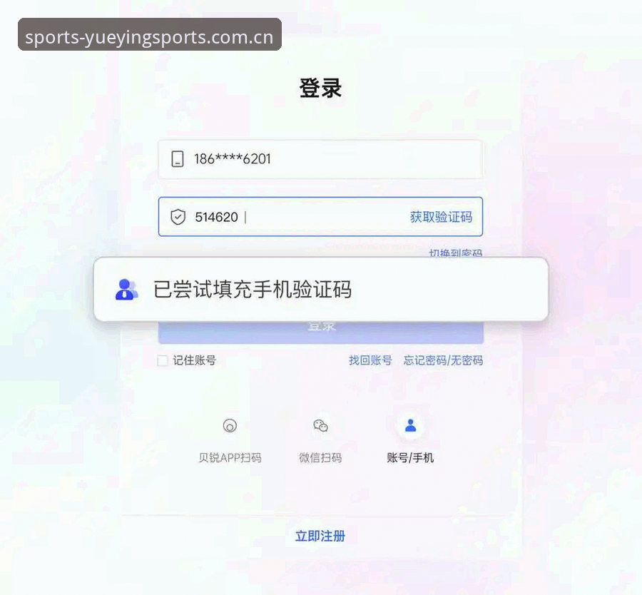 4个关键步骤解决悦盈体育中国官方主站CN网页登录问题——老用户3年体验分享