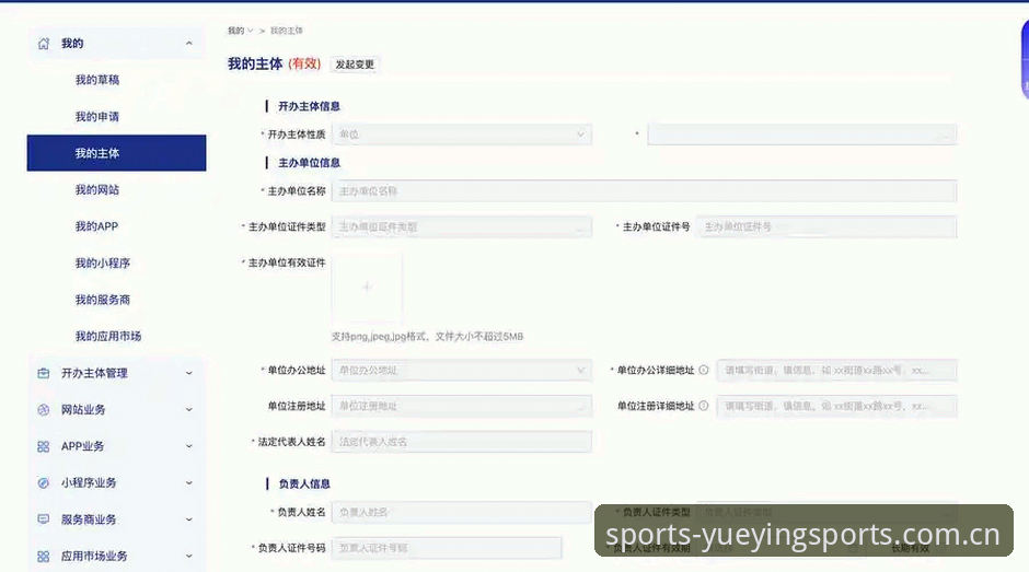 悦盈体育平台CN网页登录：安全评估与实战操作说明